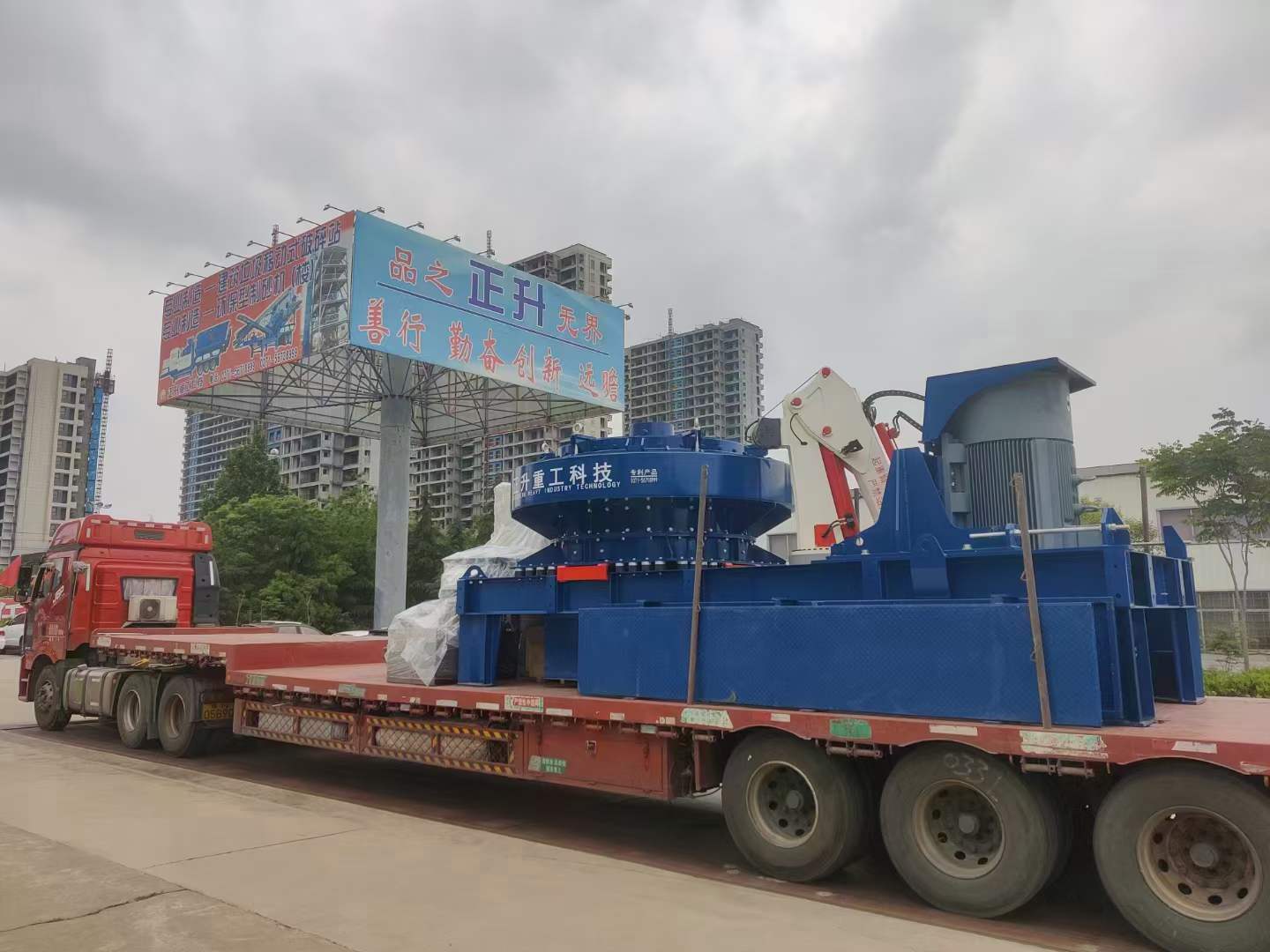 廣西來賓制砂機發貨 (4).jpg